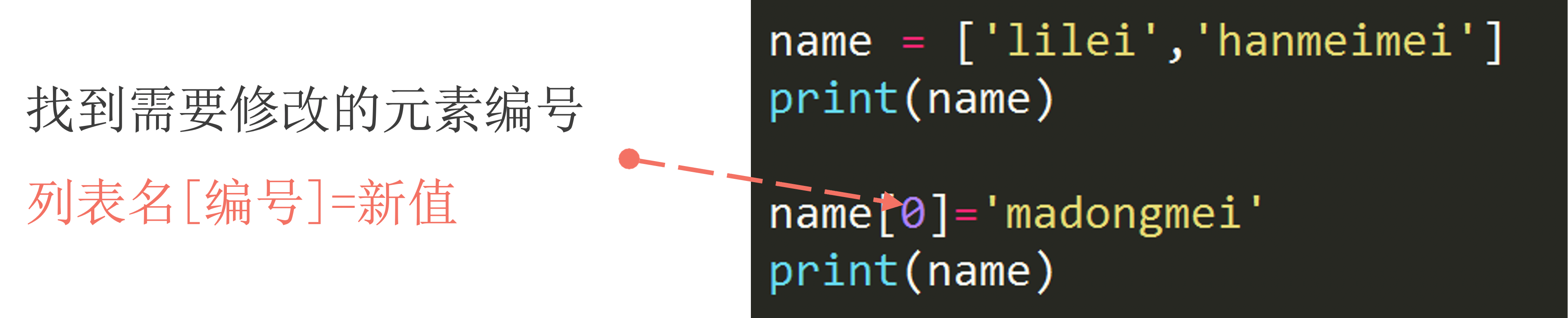 image-20231230083540506